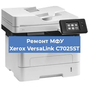 Замена лазера на МФУ Xerox VersaLink C7025ST в Самаре